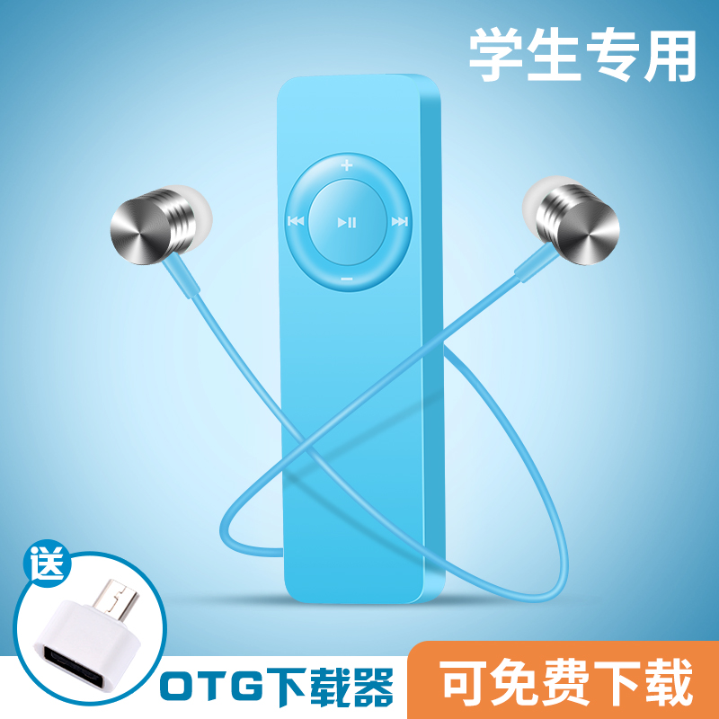 mp3ѧÉúÔ˶¯ËæÉíÌýÓ¢ÓïÃÔÄãÒôÀÖ²¥·ÅÆ÷¿É°®³¬±¡¿¨Í¨UÅÌ¿ÚÏãÌÇMP3