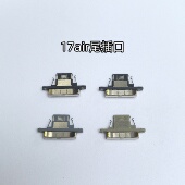 适用苹果17air尾插口原装 usb充电口单尾插17系列颜色齐全原装 尾插