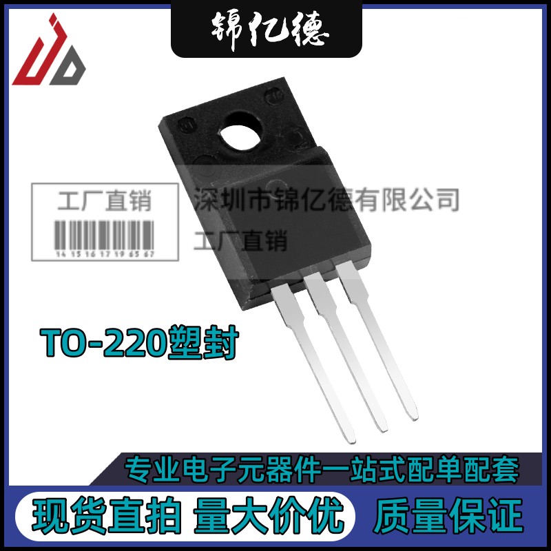 R1560PF2 ISL9R1560PF2 TO220塑封2脚快恢复二极管质量保证