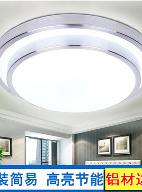 双层led吸顶灯100w超亮新款卧室灯客厅灯厨房阳台过道灯北欧风格