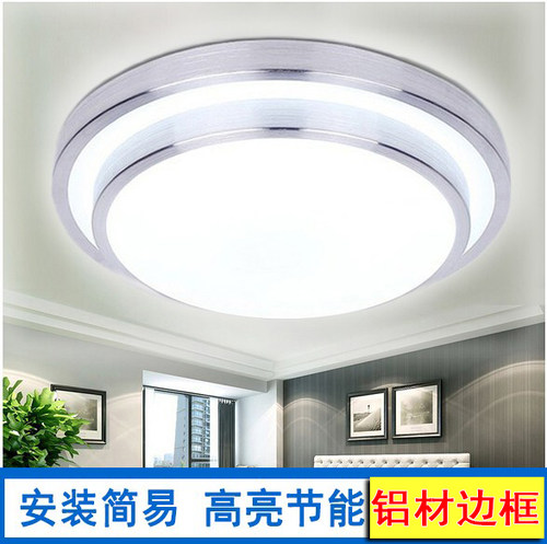 led新款卧室灯厨房铝框超亮100瓦