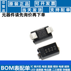 Diode Schottky SMD SS22 SR220 SMA DO-214AC 2A/20V (100 cái) diode 1n5408 diode m7