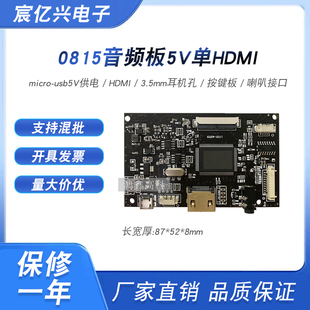 5寸7寸8寸10.1寸IPS高清显示器液晶屏 VGA AV驱动板DIY套件 HDMI