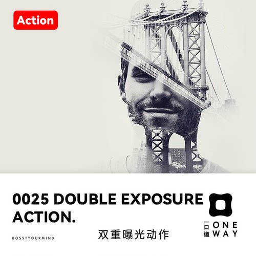 PS一键双重曝光海报效果动作插件照片合成人像背景融合特效macwin