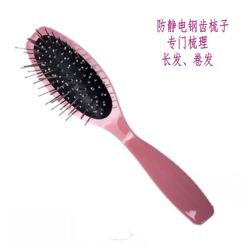 假发女士专用防静电气囊垫梳子美发大钢梳打理真人发丝卷发片