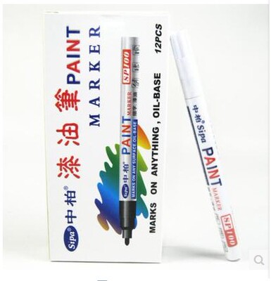 手机壳中柏小号油漆笔SP100细字油性补漆油漆笔记号笔103
