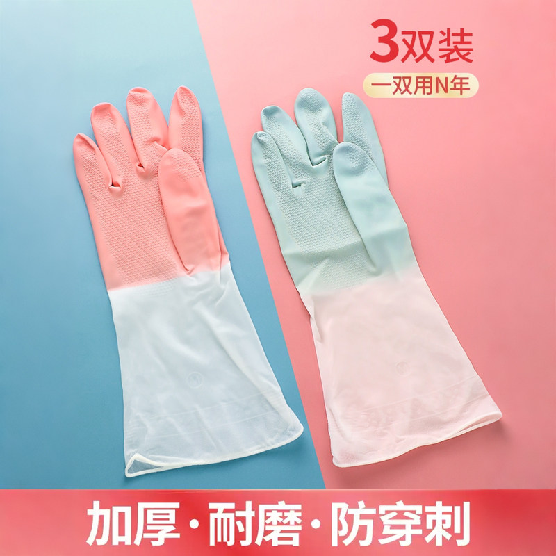 用不烂洗碗手套耐用防水橡胶乳胶厨房刷碗洗衣服耐磨防蜂手套