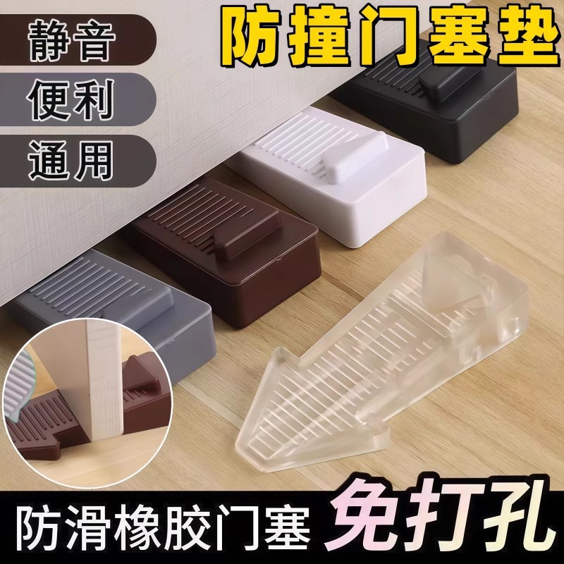 家用防风门塞门档门阻顶门器