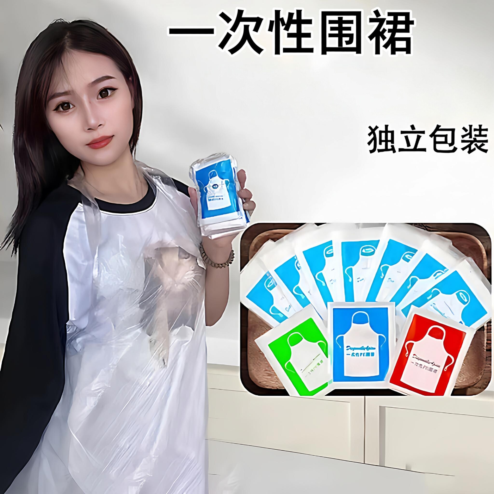 一次性围裙餐饮适用饭店火锅成人围兜商用儿童独立包装透明