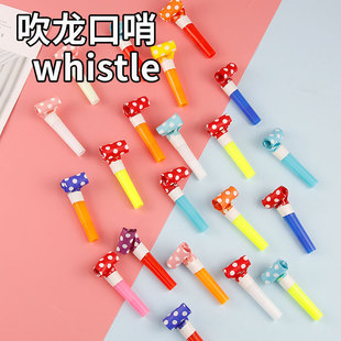 创意儿童可爱吹龙哨子伸缩口哨吹吹卷卡通玩具小宝宝生日派对喇叭