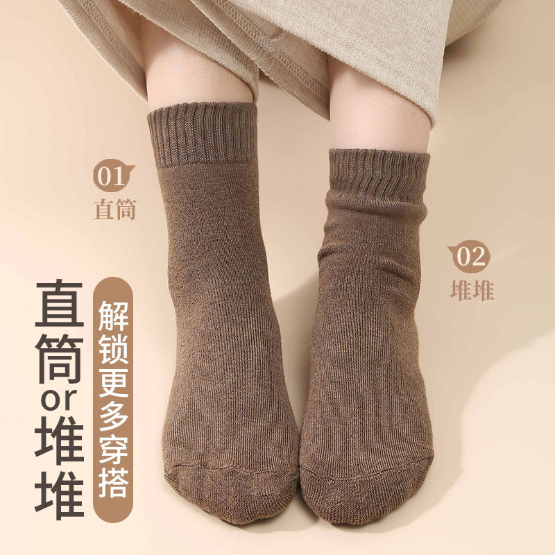 堆堆袜子女中筒袜春秋纯棉袜月子