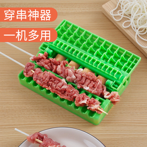 家用多功能穿串神器工具快速串串神器烤串签子羊肉串穿肉器串肉机