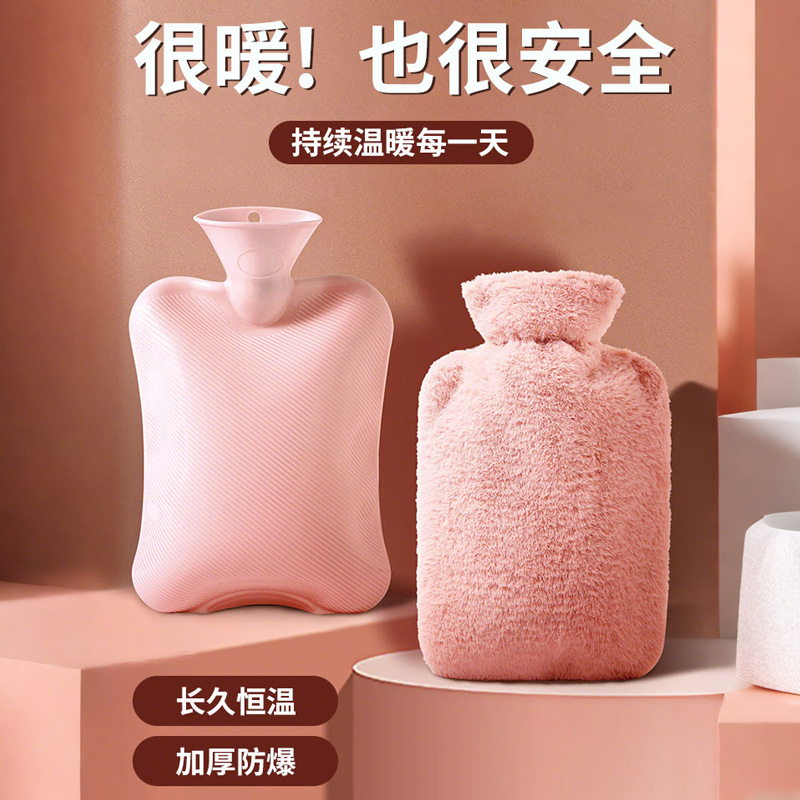 热水袋注水女大号热敷暖肚子