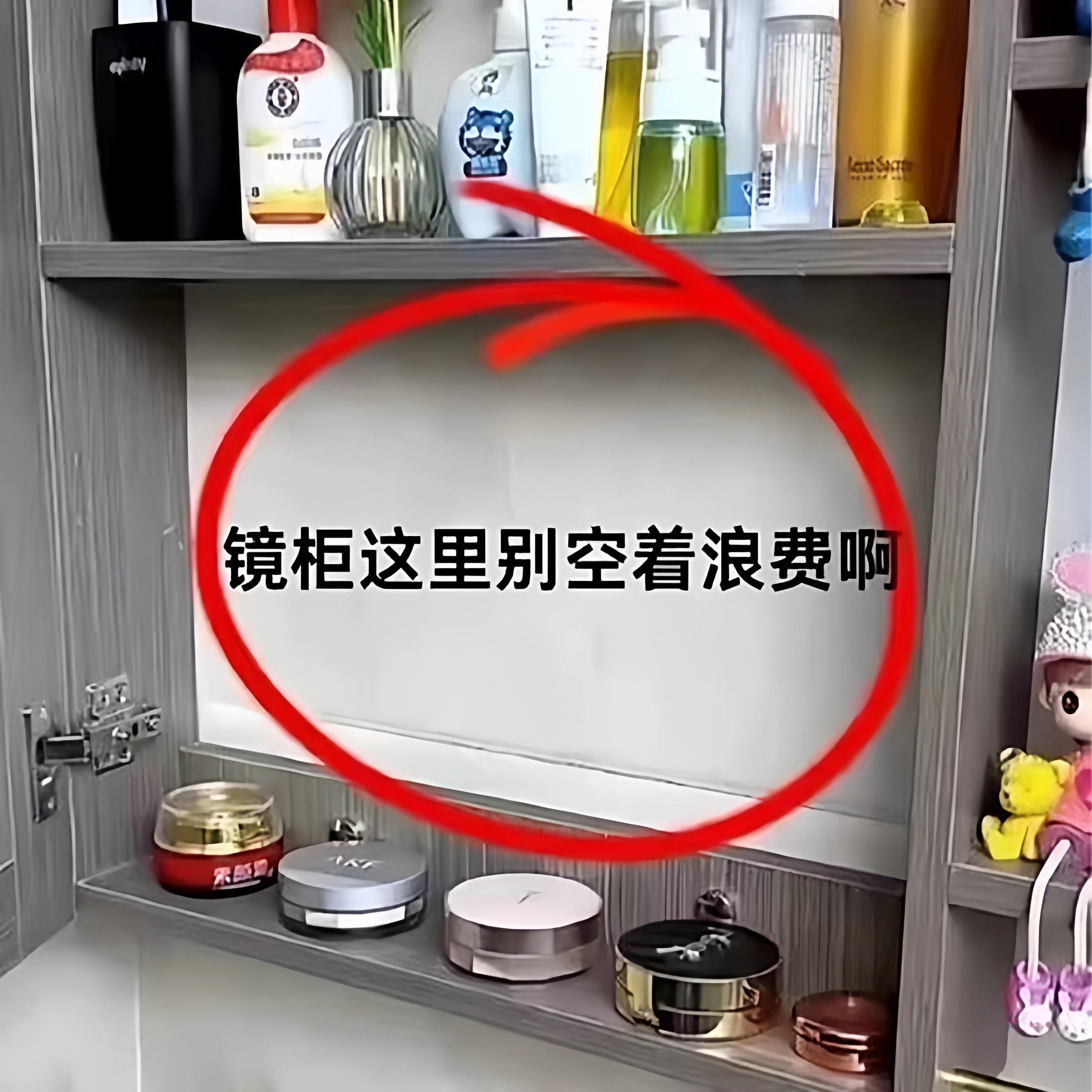 镜柜收纳盒浴室柜内置物架卫生间洗漱洗手台斜口壁挂化妆品口红,收纳整理,镜柜收纳盒,淘宝优惠券,粉丝福利购,淘宝优惠卷