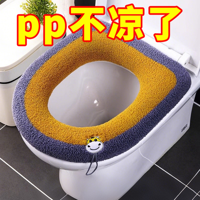 家用毛绒马桶垫子冬季加厚四季通用马桶坐垫坐便套加绒坐便套圈垫