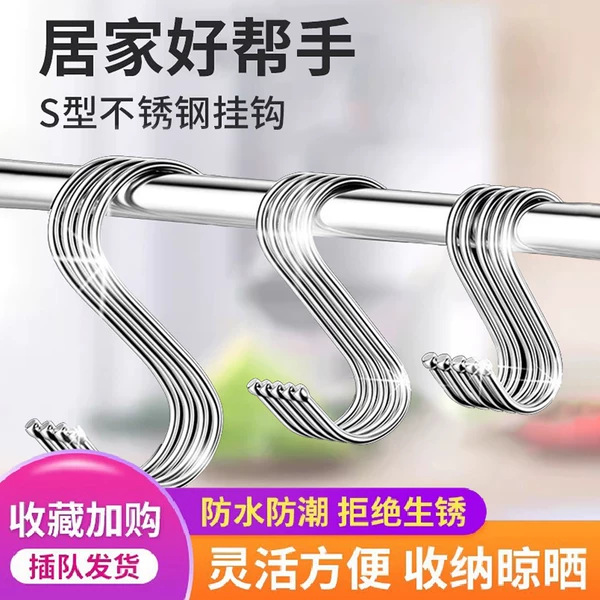 Товары от 蘑菇小队