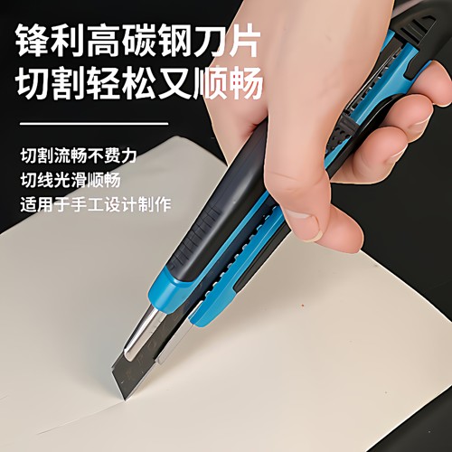 壁纸刀黑刃加厚特硬刀片