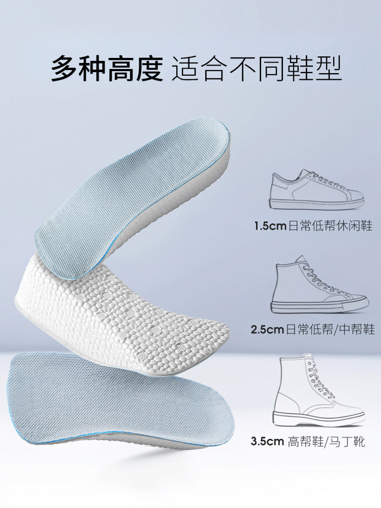 아치 지지대 고양 깔창 여름 여성용 보이지 않는 흔적이 남지 않는 남성용 스포츠 이너 고양 유물 팝콘