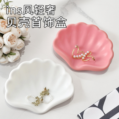 贝壳肥皂碟陶瓷高级轻奢创意