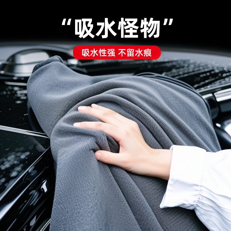 小辫子收水毛巾双面擦车毛巾洗车毛巾汽车布强力洗车专用吸水毛巾