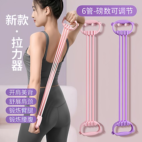 弹力带拉力器女开背拉力绳