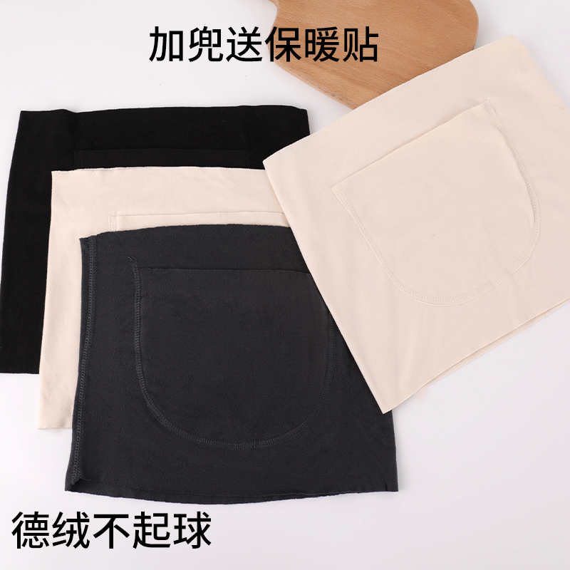 暖宫护腰带女士保暖腰部发热德绒