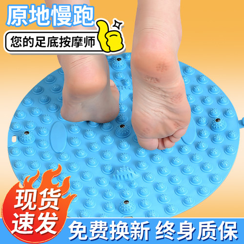 中医圆形指压板超慢跑足底按摩垫