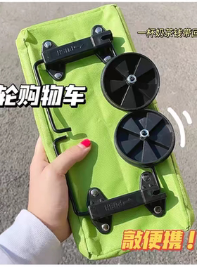 购物袋带轮子可折叠买菜小拉车拖轮便携式女大容量包家用超市好物