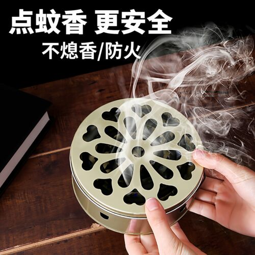 蚊香盘托蚊香盒大号不锈铁蚊香座阻燃蚊香托蚊香架香薰接灰盘