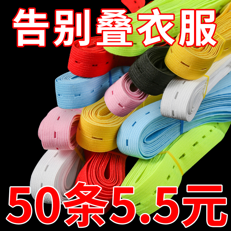 拉拉卷捆绑带收纳衣柜衣物整理懒人折叠衣服神器被子固定收纳扎带