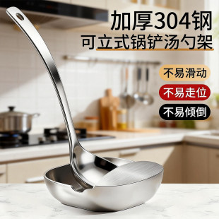 不锈钢汤勺架托锅盖锅铲架汤勺架高温防烫铲子勺子厨房台面置物架