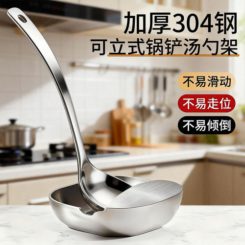 不锈钢汤勺架托锅盖锅铲架汤勺架高温防烫铲子勺子厨房台面置物架
