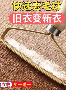 双面刮毛器家用大衣毛呢衣服起球手动除毛去毛球剃毛清洁工具