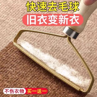 不伤衣物双面刮毛器家用衣服毛呢大衣起球手动除毛去毛球剃毛神器