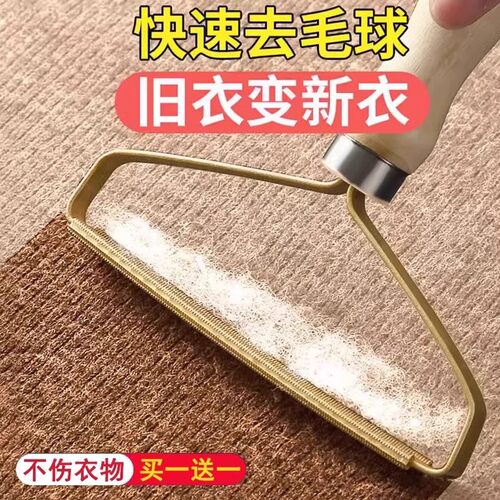 双面刮毛器家用大衣毛呢衣服起球手动除毛去毛球剃毛清洁工具