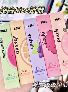 水果味益生菌口气清新喷雾男士女士接吻便携式口腔持久留香除异味