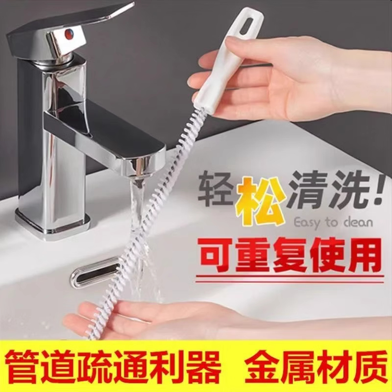下水管道疏通器洗脸盆浴室地漏毛发清洁刷可弯曲马桶疏通管道刷