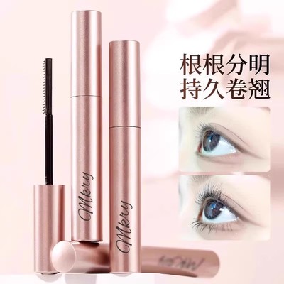 睫毛膏女防水防汗不晕染纤长卷翘持久定型打底定型浓密拉长眼睫毛