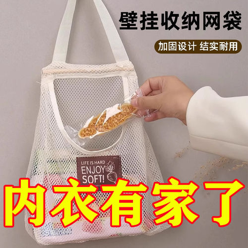 家用内衣内裤袜子壁挂式收纳挂袋