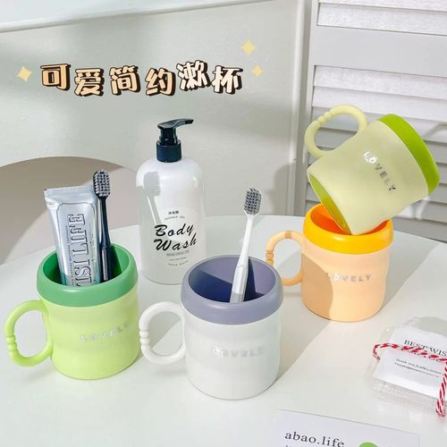 高颜值加厚洗漱口杯套装