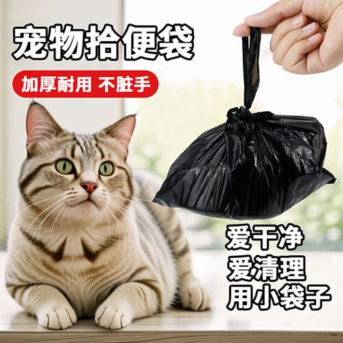 铲屎器宠物铲屎工具一次性猫咪