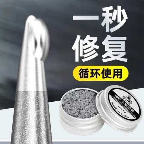 电烙铁头清洁膏解决洛铁头发黑不上锡清洁氧化保养除黑层护理工具