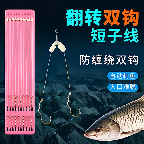 35cm野钓推荐手工绑好鱼钩