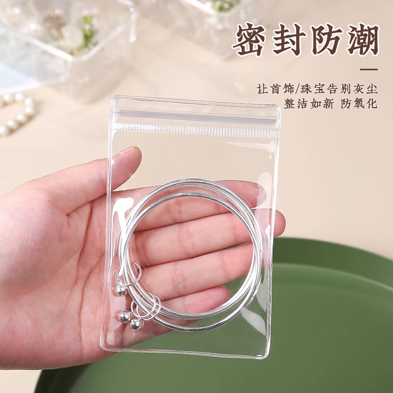首饰收纳饰品文玩玉石耳钉透明袋