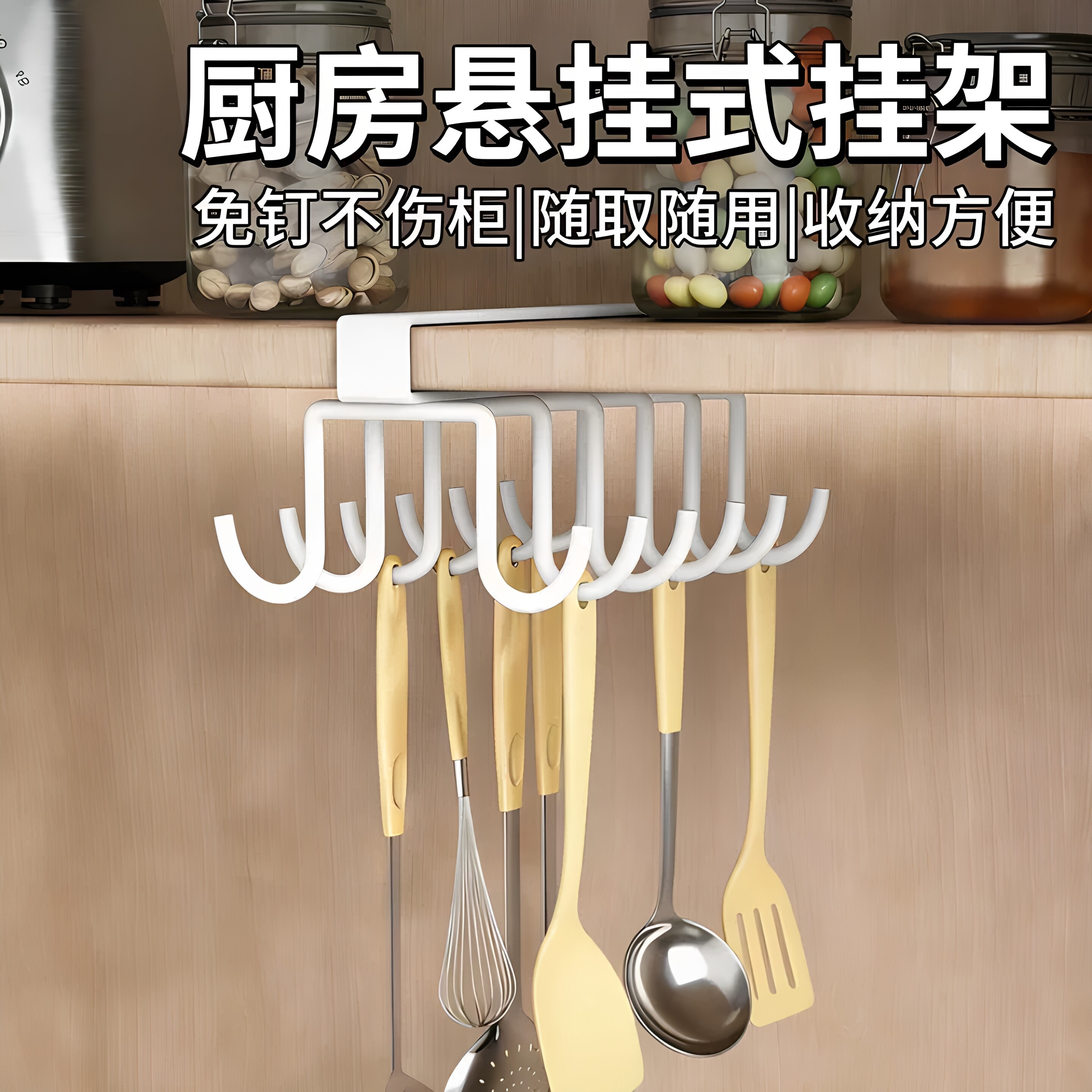 免打孔家用厨房杯架子置物架