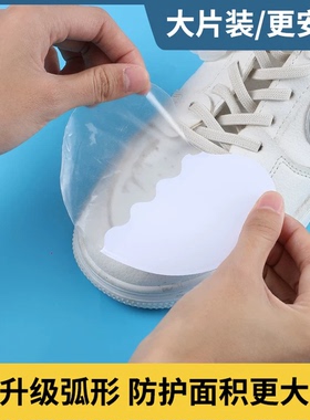 鞋面防水贴鞋头防湿防脏膜下雨天不湿鞋子保护套防雨防湿防磨神器