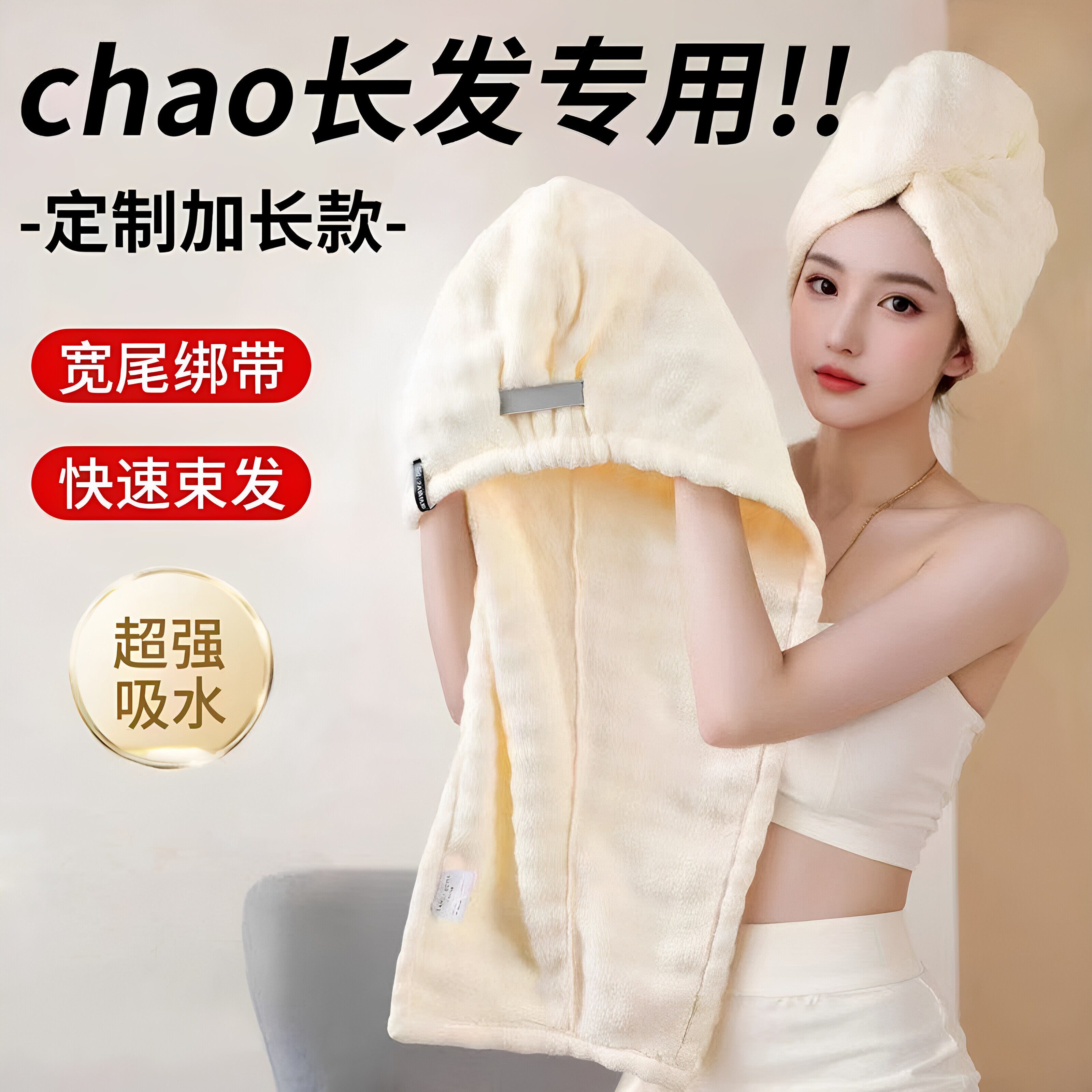 干发帽快速吸水快干一片式