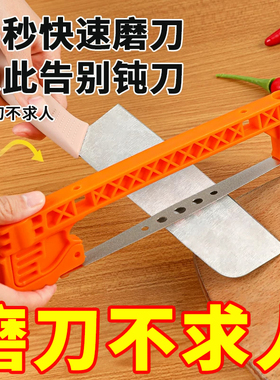 多功能家用磨刀器金钢石磨刀磨菜刀磨刀石可调节耐用防滑开刃两用