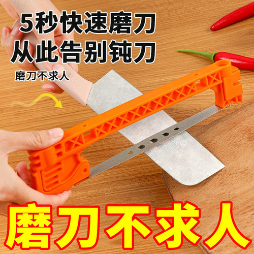 多功能家用磨刀器可调节耐用