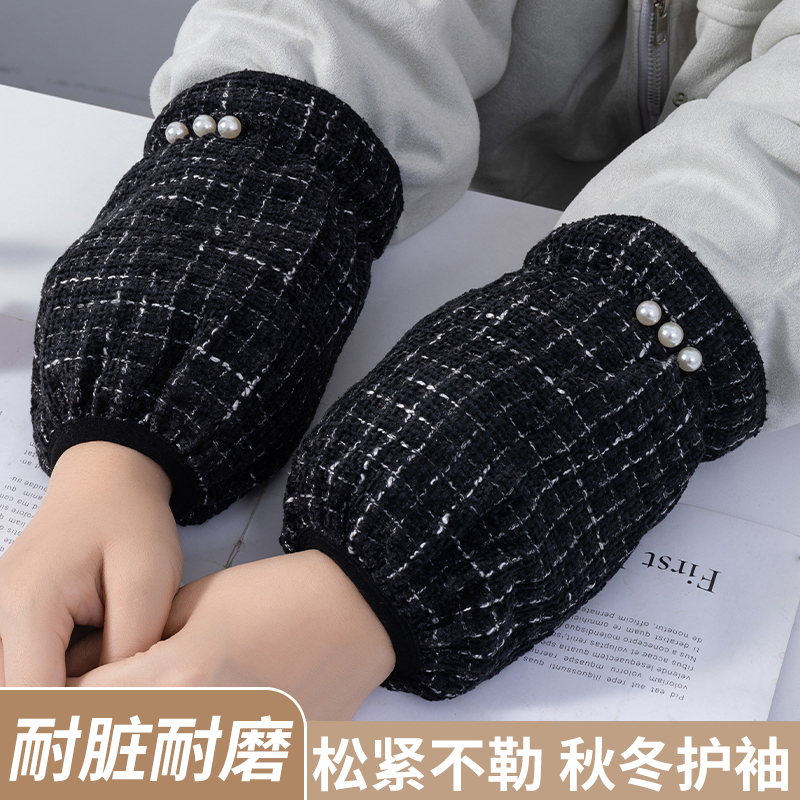 小香风袖套女秋冬羽绒服专用